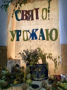 Свято урожаю