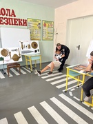 Правила БЖД