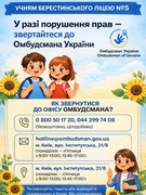 Постери_психолог