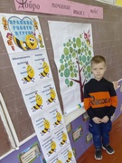 День доброти з 1 класом