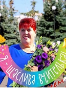 Бєлєвич Лілія Іванівна