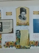204 роки від дня народження Т.Г. Шевченка