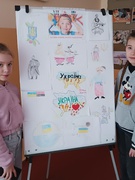 Тиждень історії