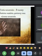 Дзвони нашої гіркої пам'яті