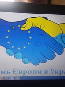 День Європи в Україні 2023