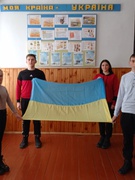 Днь Соборності України