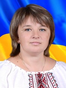 Боговик Світлана Петрівна