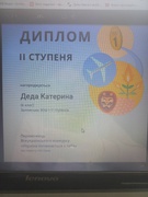 Україна - це яскравий, неповторний і такий рідний та близький нам усім світ.