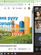 Безпека руху пішоходів