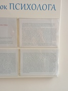 16 днів проти насильства