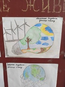 День юного натураліста