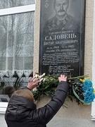 Вшанування пам’яті загиблого  героя АТО Садовця Віктора Анатолійовича