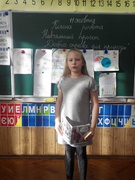 Навчальний проект  з природознавства "Добра справа для природи"
