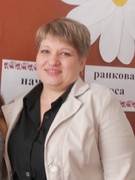 Яценко Наталія Іванівна
