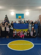 Січень