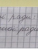 Протоколи вибору підручників