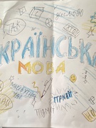 27 жовтня День української писемності та мови.