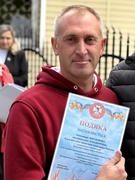 Шкільнюк Олександр Вікторович