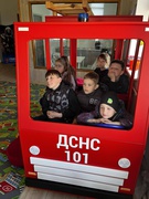 День цивільного захисту