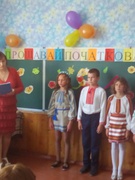 Випуск 4 класу 2018 р.