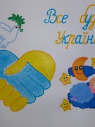 Загальношкільний конкурс малюнків "Моя незламна Україна"