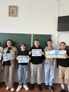 «Ми прагнемо миру» - 8 клас