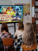 День партизанської слави