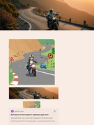 ТИЖДЕНЬ  ОХОРОНИ  ПРАЦІ!