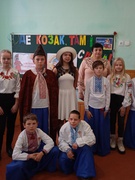 Козацьке свято