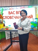 Мазур Тетяна Борисівна