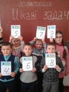 2020-2021 навчальний рік – Рік математичної освіти в Україні