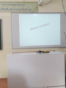 Теоретичний семінар консультантом Центром професійного розвитку педагогічних працівників