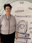 Комочкова Оксана Дмитрівна