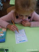 "Щоденні 5". 3 клас