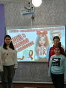 Всесвітній день боротьби зі СНІДом.