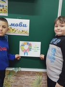 Міжнародний день рідної мови