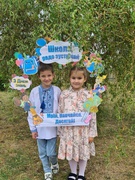 День знань 2025