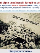 Книжковий медіаклуб
