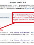 Для новин
