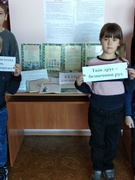 Виставка "Безпека дорожнього руху"