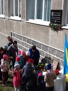 Мітинг з нагоди  відкриття меморіальної дошки