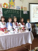 "У світі книги"