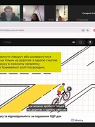 Безпечний рух велосипедиста!