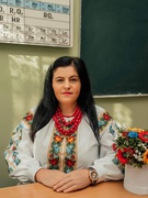 Харук Наталія Миколаївна