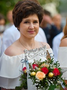 Зубрей Ірина Іванівна