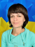 Замотіна Анна Миколаївна