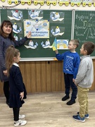 День Гідності і Свободи 2-Б