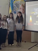 Лінійка-реквієм "НЕБЕСНА СОТНЯ БІЛИХ ЖУРАВЛІВ"...