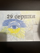 День Пам'яті Захисників України