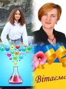 Сузір'я переможців-2025